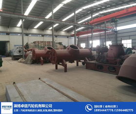 淄博小型汽輪機廠機組大修哪家強 張店小型汽輪機廠 卓信汽輪機