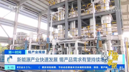 新能源產(chǎn)業(yè)快速發(fā)展,錫產(chǎn)品需求有望持續(xù)增長(zhǎng)第一時(shí)間